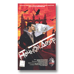 ночной дозор dvd режиссерская версия